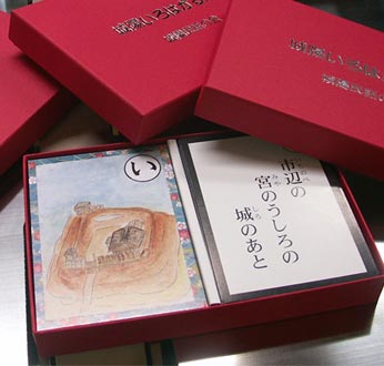  Packing box
